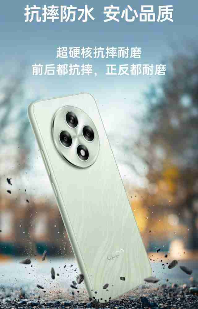 OPPO A3i Plus手机亮相:主打“抗摔耐磨”,2月14日发布