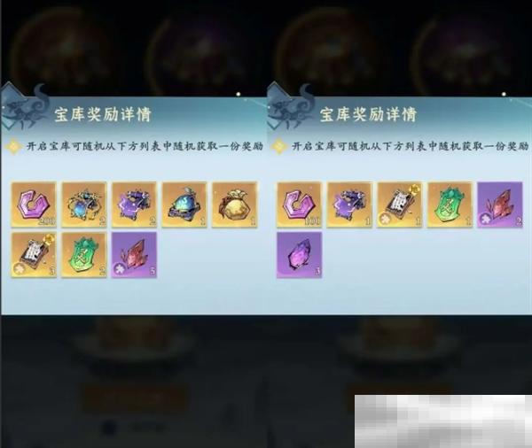 《问剑长生》零氪玩家化神圆攻略