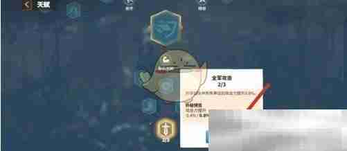 《万龙觉醒》英雄天赋升级方法