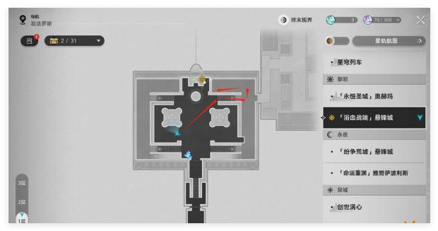《崩坏：星穹铁道》石球解密通关攻略