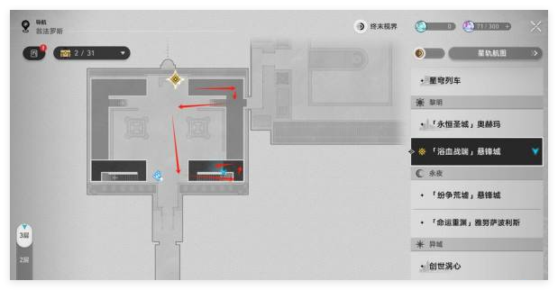 《崩坏：星穹铁道》石球解密通关攻略
