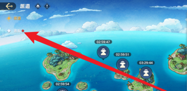 《航海王壮志雄心》巡航奖励在哪领 巡航奖励领取方法