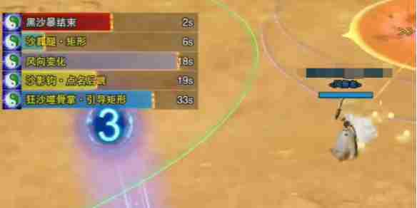 《剑网3》定风珠使用方法介绍