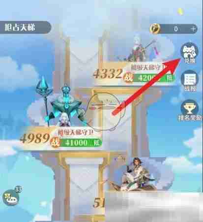 《命运圣契》装备锻造石获得方法