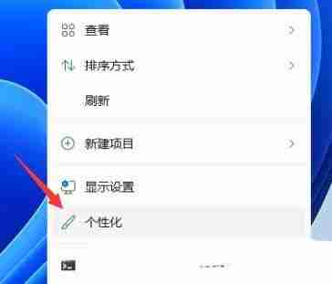 Windows系統如何設置色盲模式? windows色盲模式快捷鍵用法