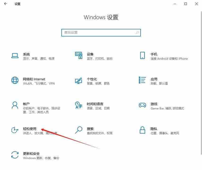 Windows系統如何設置色盲模式? windows色盲模式快捷鍵用法