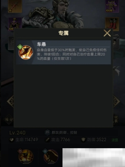 《宫三国》零氪玩家避坑攻略