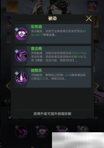 《宫三国》零氪玩家避坑攻略