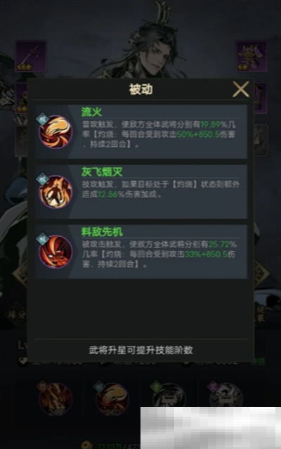 《宫三国》零氪玩家避坑攻略