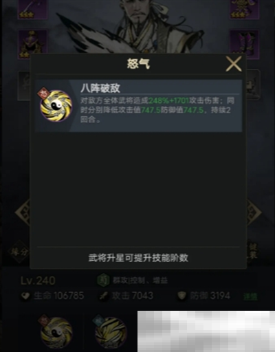 《宫三国》零氪玩家避坑攻略