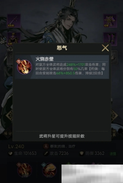 《宫三国》零氪玩家避坑攻略