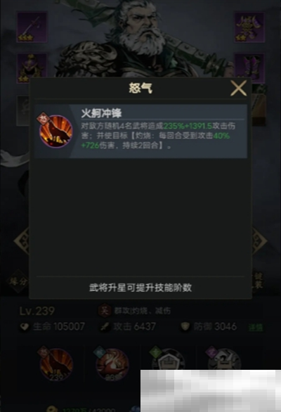 《宫三国》零氪玩家避坑攻略