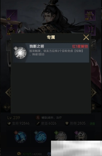 《宫三国》零氪玩家避坑攻略