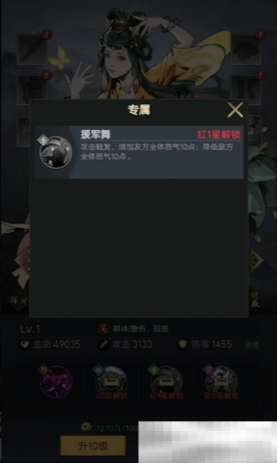 《宫三国》零氪玩家避坑攻略