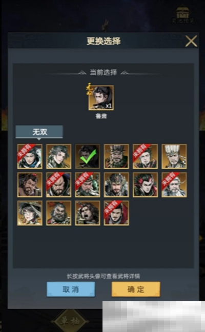 《宫三国》零氪玩家避坑攻略