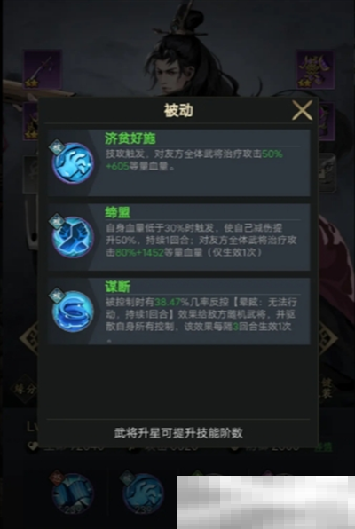 《宫三国》零氪玩家避坑攻略