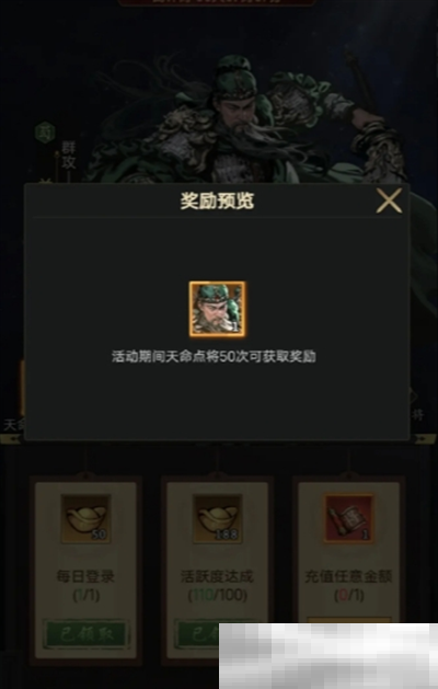 《宫三国》零氪玩家避坑攻略