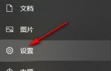 Win10系统XGP下载速度慢怎么办 Win10系统XGP下载速度慢的解决方法