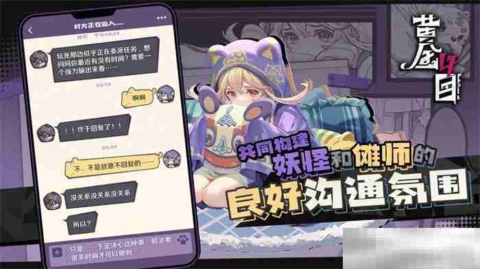 《黄金四目》0氪党开局抽卡养成建议
