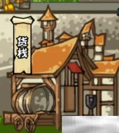 《英雄冒险团》城镇作用介绍