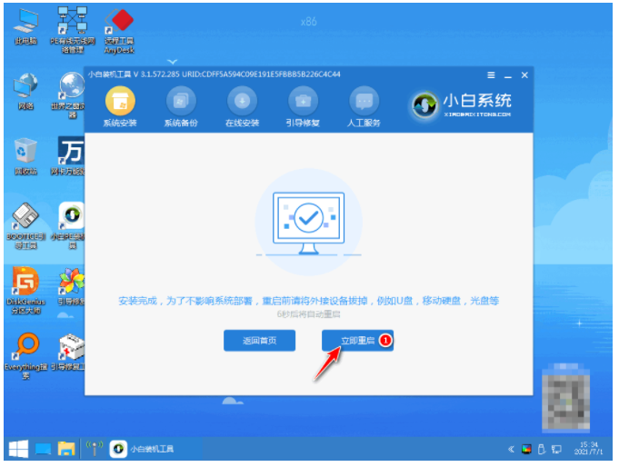 怎么重装系统啊win10(图12)