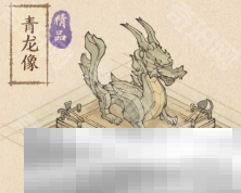 《这城有良田》坊市雕像搭配攻略