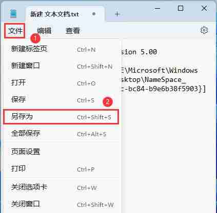 Win11怎么找回主文件夾? Win11重新顯示主文件夾并恢復系統性能技巧