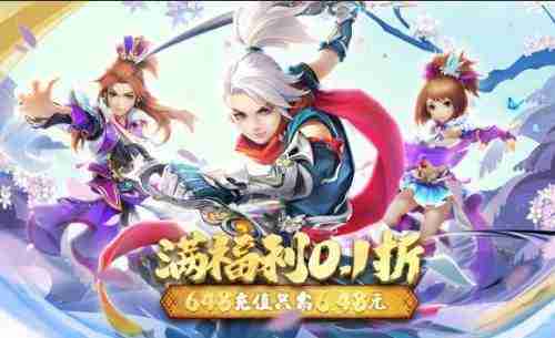五大手游折扣平台app大全 最新手游折扣平台排名top5