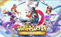 五大手游折扣平台app大全 最新手游折扣平台排名top5