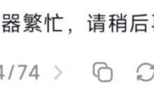 免费！「DeepSeek-R1 671B满血版」不卡、不限次！问小白火速支援