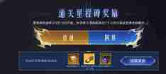《命运方舟》直面卡门副本挑战活动介绍