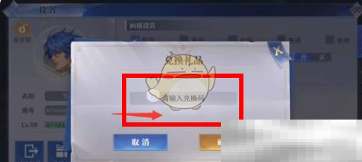 《斗罗大陆魂师对决》最新礼包兑换码大全2025