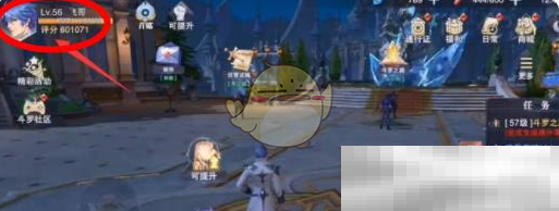 《斗罗大陆魂师对决》最新礼包兑换码大全2025