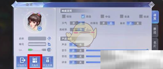 《斗罗大陆魂师对决》最新礼包兑换码大全2025