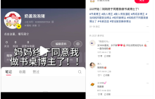 2025年这个小红书起号模版还在爆，一篇笔记涨粉2w+