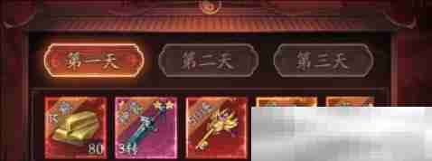 《洪荒仙韵》货币赚取攻略