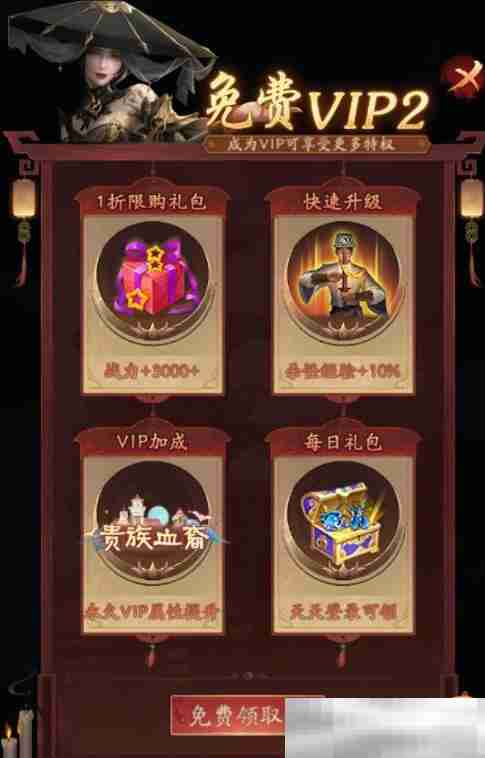 《洪荒仙韵》货币赚取攻略