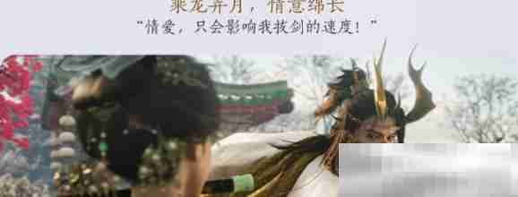 《燕云十六声》1.5版本开封新支线玩法