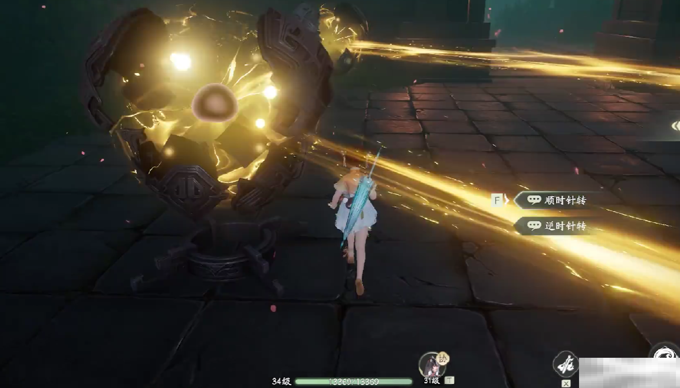 《仙剑世界》龙桥探秘完成攻略