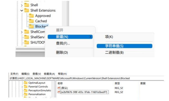 Win11鼠标卡顿拖拽感怎么办(图3)