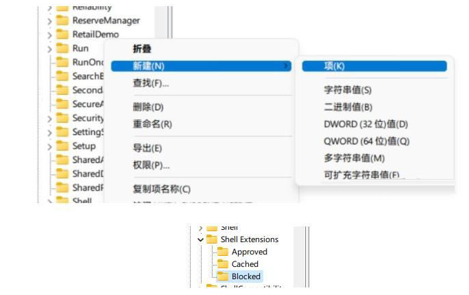 Win11鼠标卡顿拖拽感怎么办(图2)