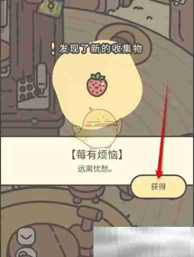 《橡子屋》幸运扭蛋机玩法介绍
