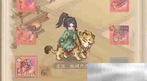 《这城有良田》座驾皮肤选择推荐