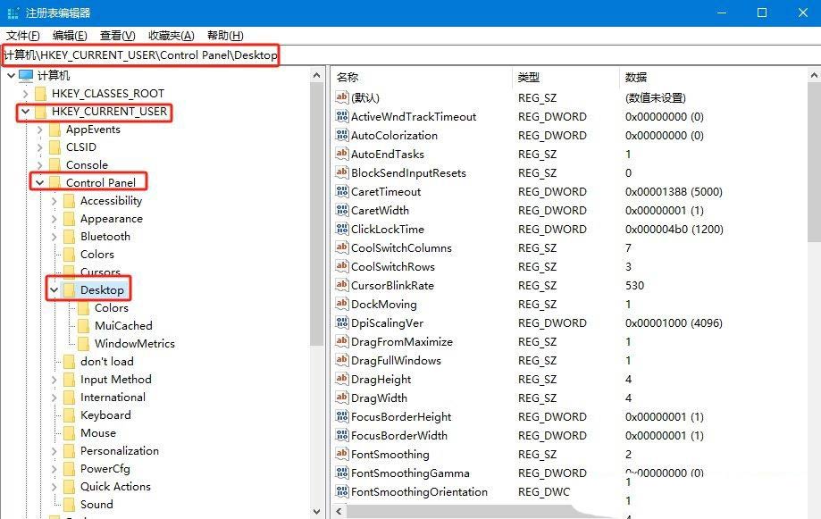 如何一鍵禁止DPI縮放? Win10禁止DPI縮放的設(shè)置方法