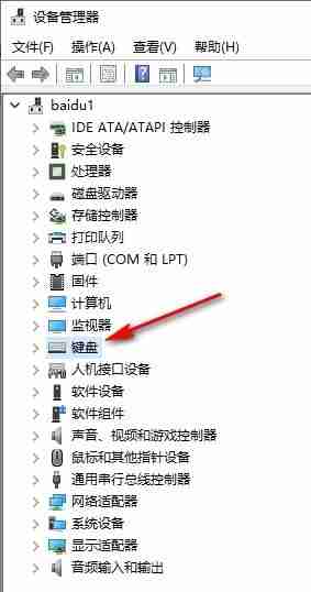 Win10系統如何更新鍵盤驅動 Win10系統更新鍵盤驅動的方法