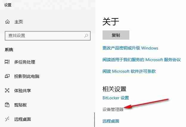 Win10系統如何更新鍵盤驅動 Win10系統更新鍵盤驅動的方法