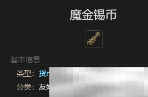 《最终幻想14：水晶世界》伽黎亚玩偶宠物获得方法