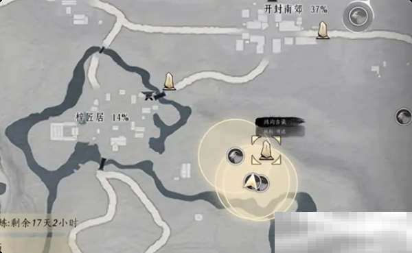 《燕云十六声》脂尾羊刷取攻略
