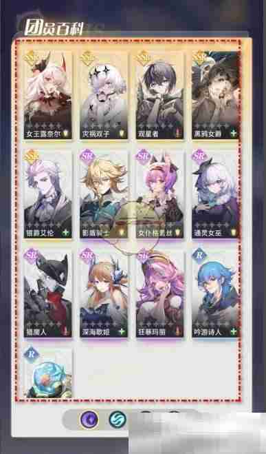 《命运圣契》招募百科查看位置