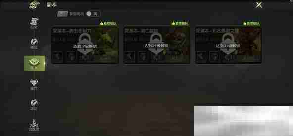 《龙之谷世界》0-24级无压升级攻略